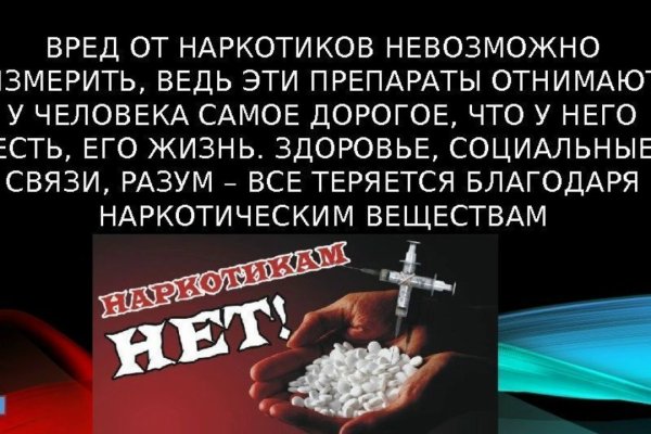 Кракен верное зеркало