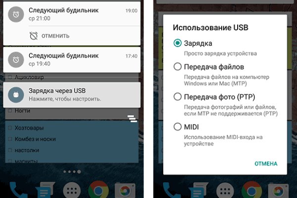 Кракен официальная ссылка зеркало