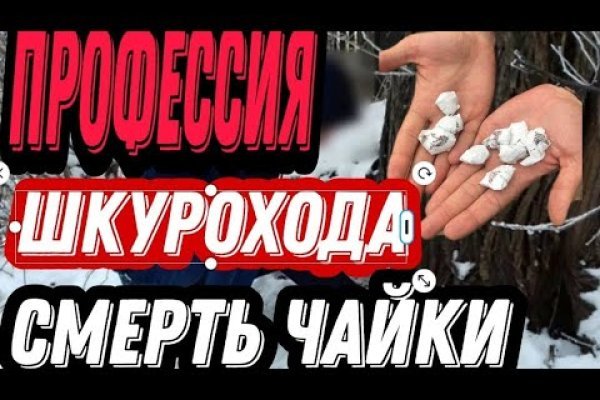 Кракен вход магазин