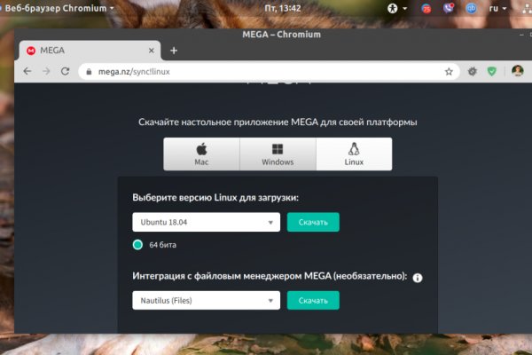 Kraken что это за сайт