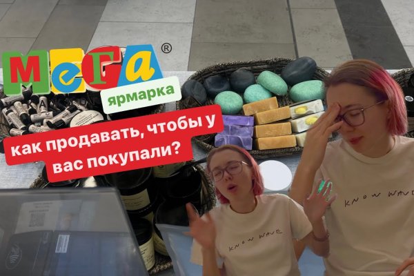 Кракен мага