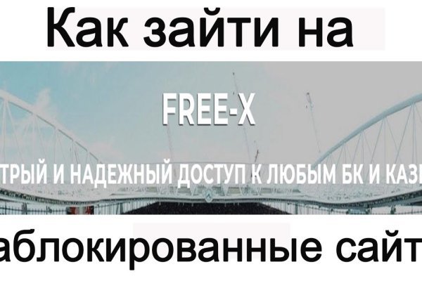 Гидра зайти кракен