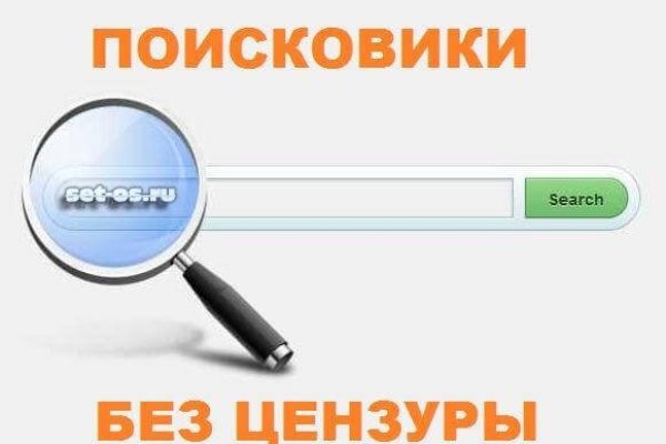 Войти на кракен