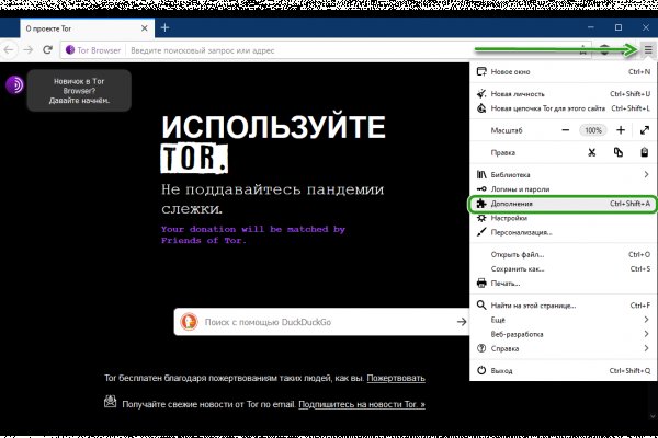 Зайти кракен через тор
