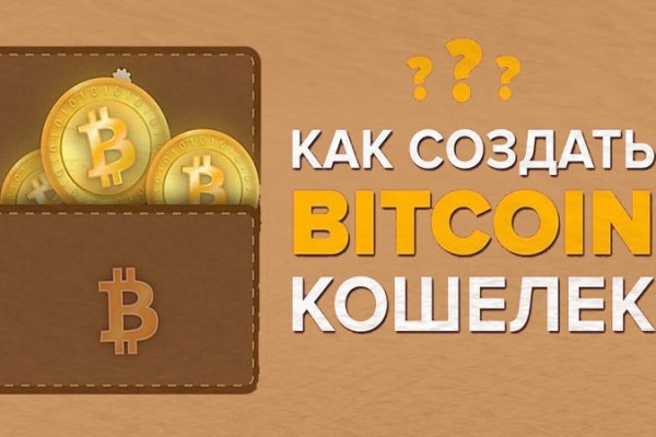 Кракен порошок