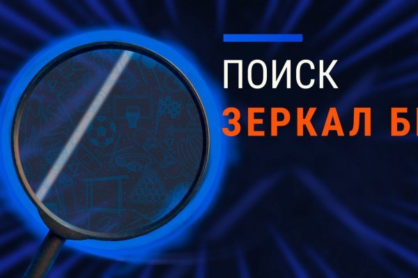 Kraken даркнет рынок