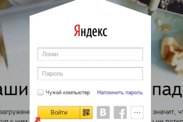 Актуальное зеркало на кракен