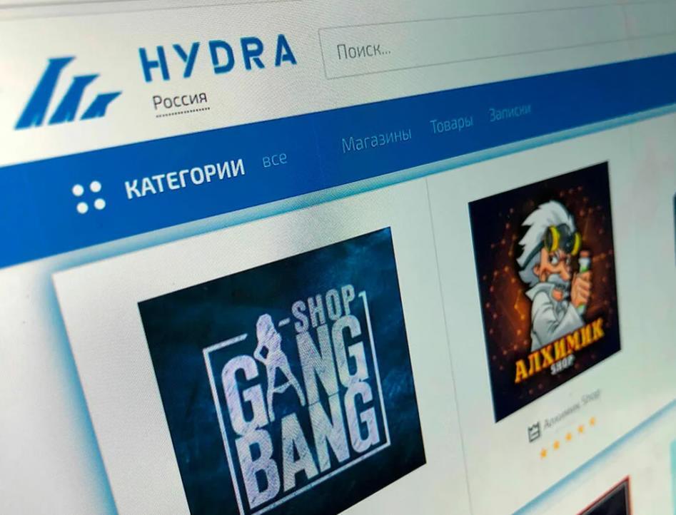 Официальный сайт даркнета