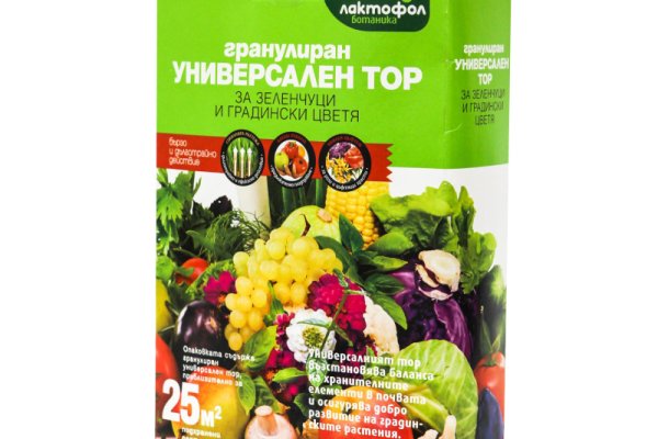 Правильная ссылка на кракен