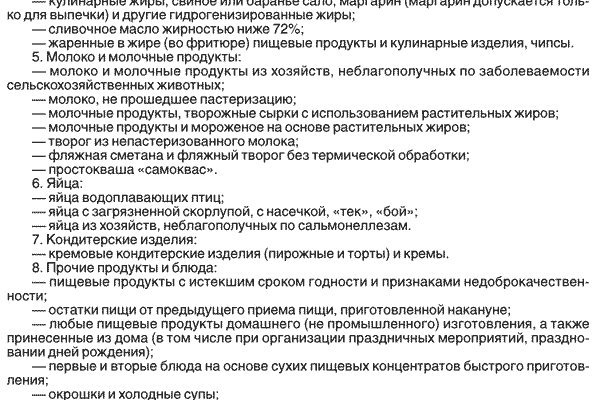 Как подключиться к даркнету