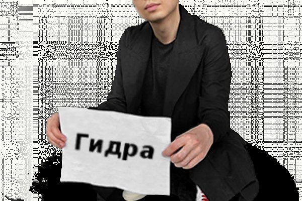 Заказать даркнет