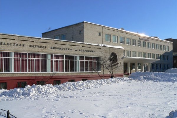 Рабочая ссылка на кракен