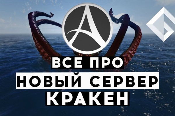 Кракен официальное зеркало 2024