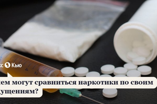Кракен вход ссылка kraken torion net
