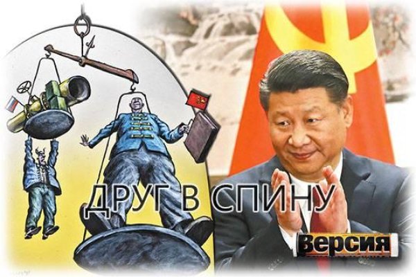 Как пополнить кошелек на кракене даркнет