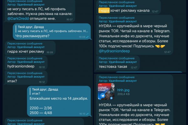 Kraken com зеркало