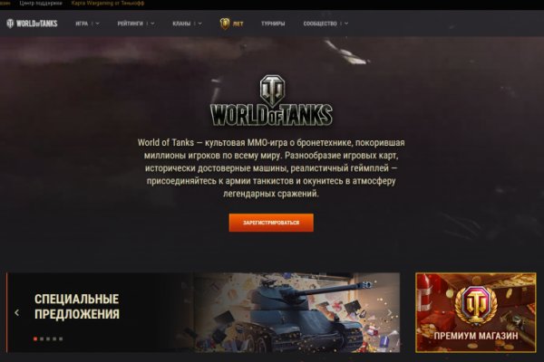 Как восстановить аккаунт в кракен