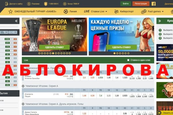 Кракен онион даркнет площадка