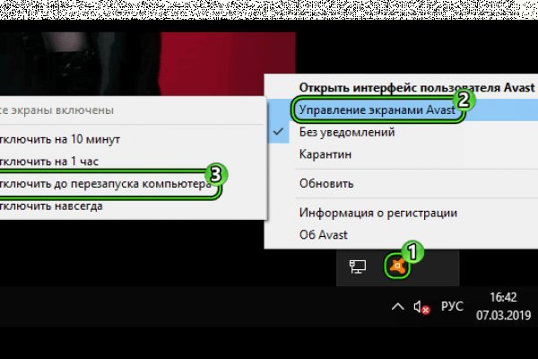 Кракен зеркало рабочее на сегодня krakenat2krnkrnk com