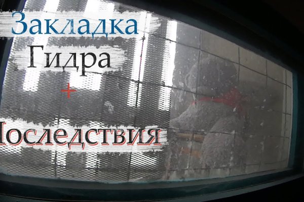 Рабочее зеркало кракен store