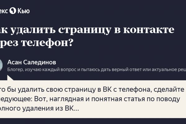 Ссылка на кракен onion kraken dark link