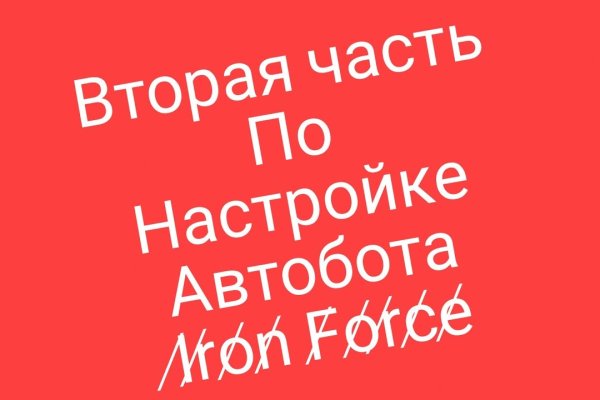 Кракен площадка kr2web in