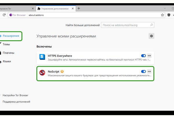 Кракен это современный даркнет