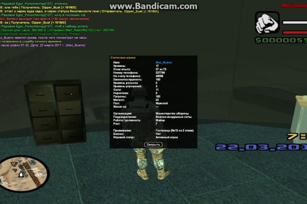 Darknet ссылки
