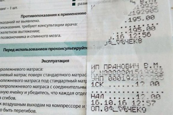 Работающий сайт кракен