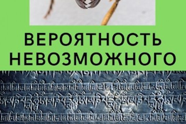 Кракен ссылка зеркало