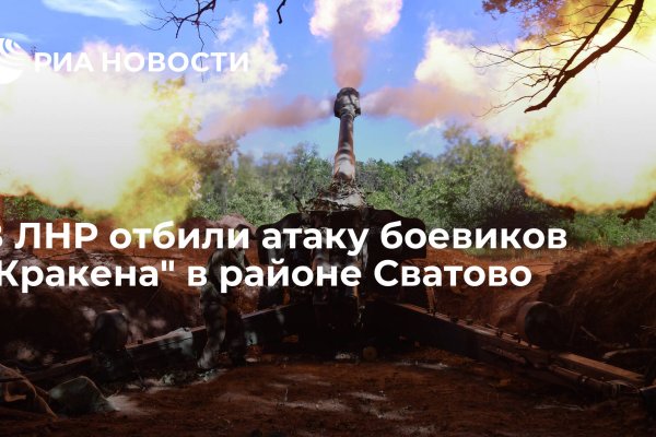 Кракен маркетплейс телеграм