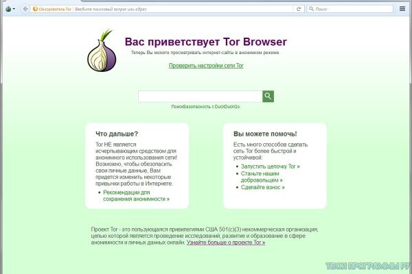 Ссылка кракен kraken torion net