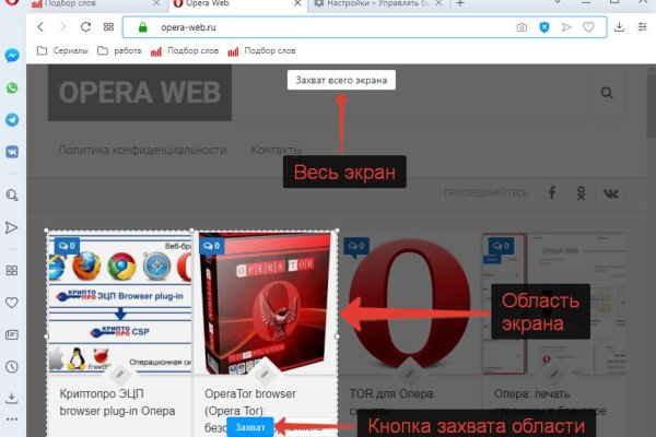 Как восстановить аккаунт в кракен