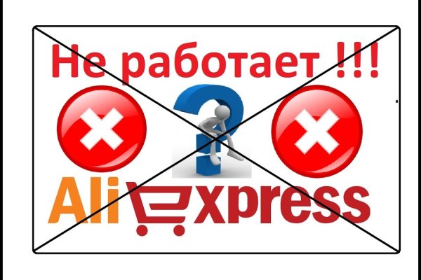 Кракен даркнет только через стор
