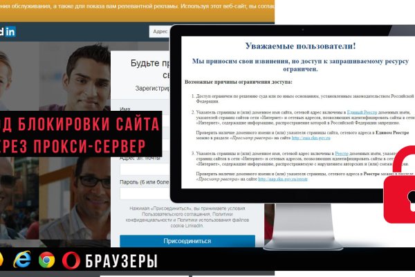 Кракен даркнет лол