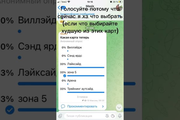 Кракен маркетплейс ссылка на сайт