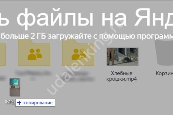 Ссылка на kraken торговая площадка