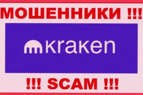 Кракен зеркало 2025