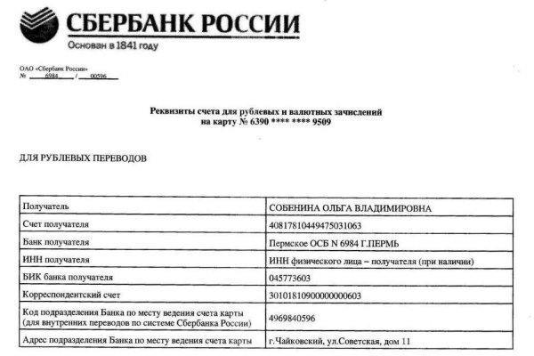 Кракен даркнет вход