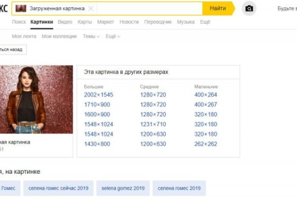 Kraken сайт магазин