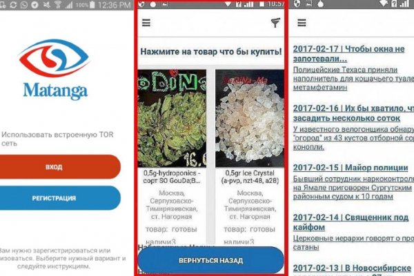 Кракен маркет онион
