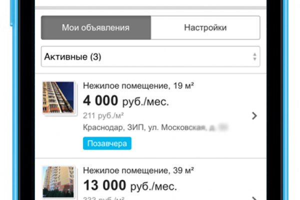 Где найти ссылку на кракен