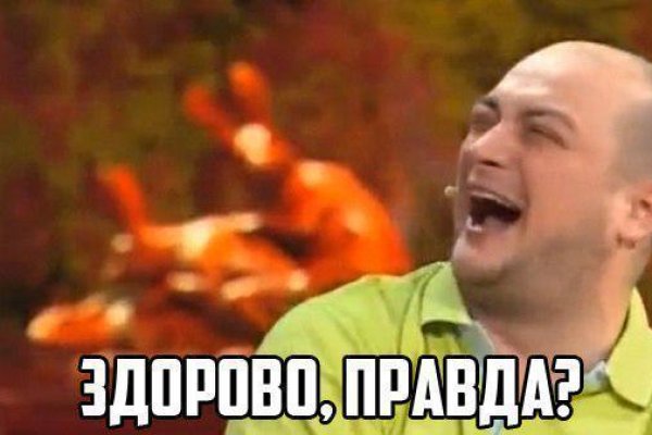 Кракен оригинальная ссылка для тор