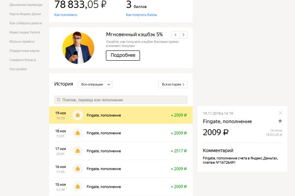 Ссылка кракен kr2web in