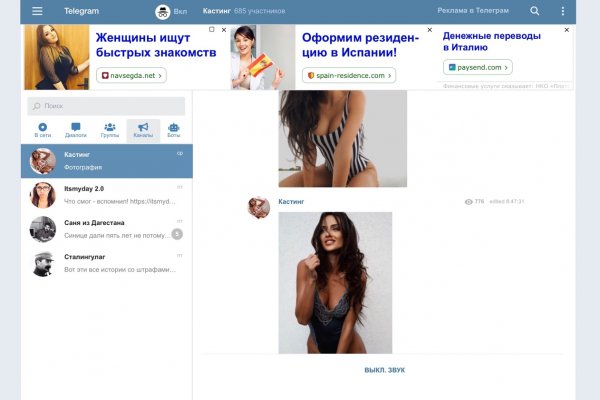Кракен нет