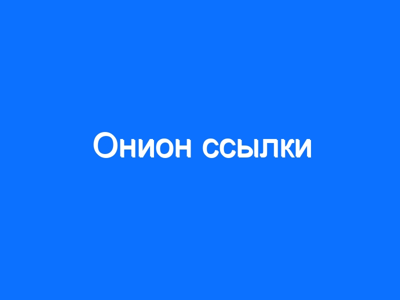 Кракен сайт нарк