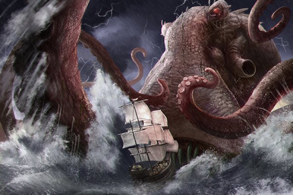 Kraken актуальный сайт