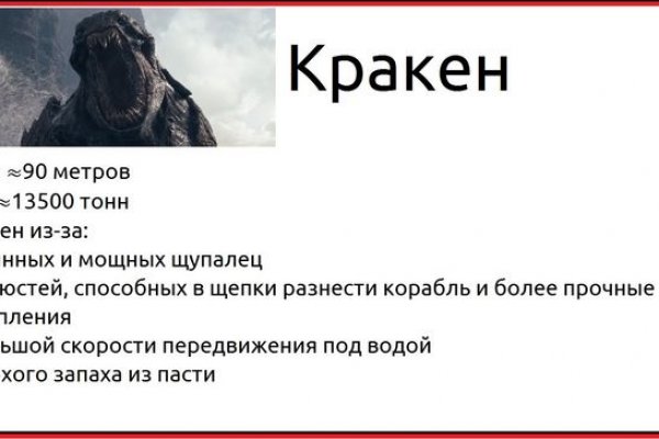 Какая комиссия кракен маркетплейс