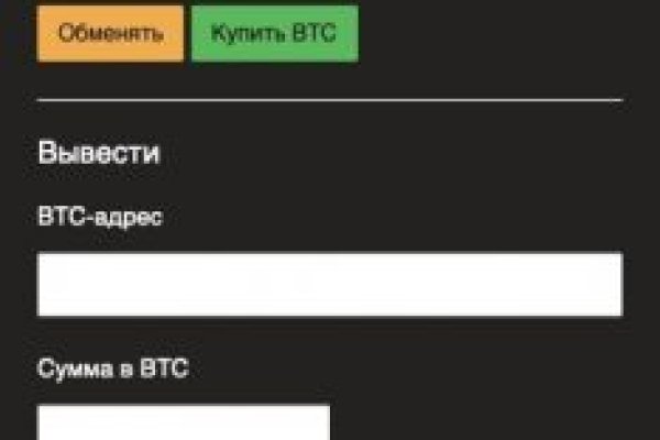 Кракен макет даркнет только через тор