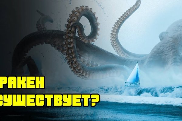 Как зайти в кракен торе